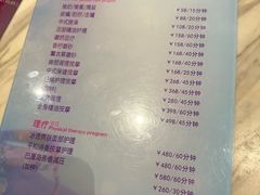 -春晖园度假酒店温泉