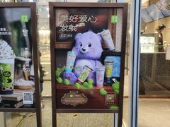 -奈雪的茶(中粮祥云小镇店)