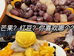 -鲜芋仙(中山路店)