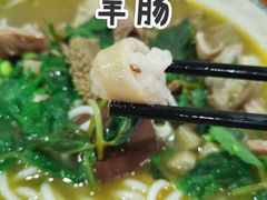 -喜之羊·粉面档