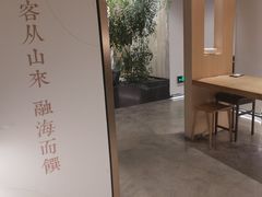 -客汀家宴·客家烟火 四季食材(集美店)