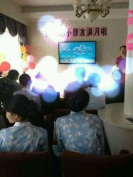 -贝美月子中心(海璟店)