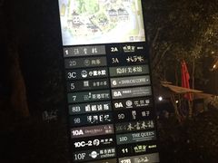 -西湖天地