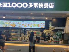 -老乡鸡(合肥高铁南站店)