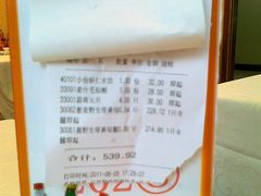 第二次点餐-海岛渔村大酒店(云霄路店)