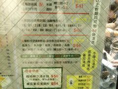 -华嫂冰室(尖沙咀店)