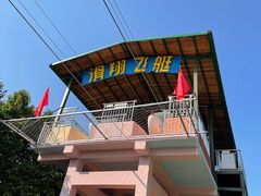 -百万葵园