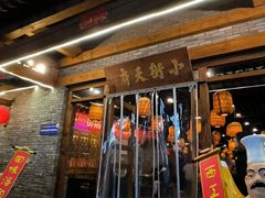 -小街天府(西工小街店)