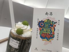 -KUNCHA鲲茶·江西制茶(铜锣湾店)