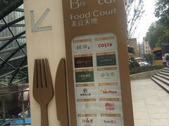 -金鹰超市(国际购物中心新街口店)