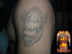 -小辫刺青洗纹身