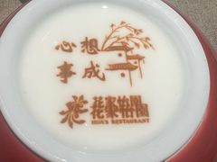 -花家怡园(四合院总店)