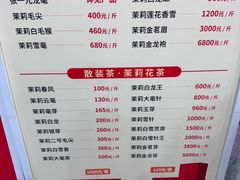 -张一元(总店)