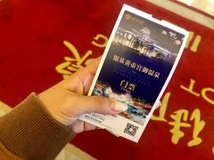 -郑州银基黄帝宫御温泉