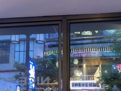 -牛扒先生·厚切雪花牛扒西餐厅(北京路禺山路店)