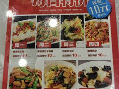 -苏师傅菜馆(上沙店)
