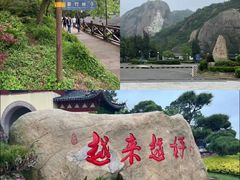 -东极岛景区
