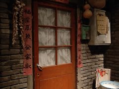 -和平菓局(王府井店)