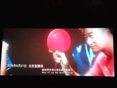 -万达影城(东城万达广场IMAX店)