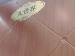 -老人和饭店(淮海中路店)