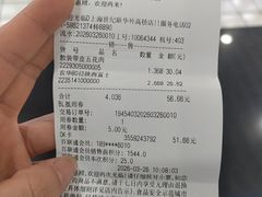 -世纪联华(外高桥店)