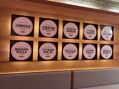 -那家老院子东北菜.饺子.小鸡炖蘑菇(三经街店)