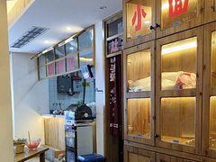 -佬干溜豌杂面·非物质文化遗产(长嘉汇店)