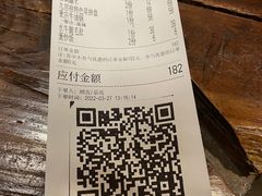 -老房老舍重庆火锅(假日城市店)
