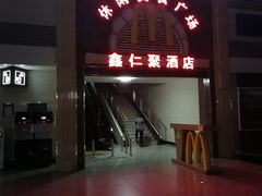 -石家庄正定国际机场-T2航站楼