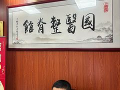 -国医整脊馆(武夷路店)