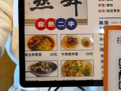 -韬光茶庵