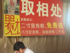 -定园