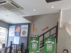 -德克士(前门店)