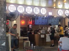 门面-西关明记肠粉(荔枝湾店)