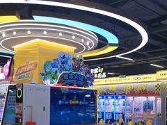 -爱玩嘉年华(龙湖曲江天街店)