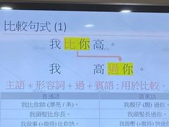 -粤学粤好·港式粤语文化及学习中心(福田南山都有店)