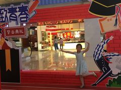 -天虹购物中心(石路店)