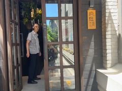 -庐灶江南·江南菜·四合院Bistro(东直门雍和宫·原华侨宾馆店)