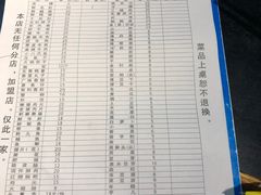-大龙火锅(老店)