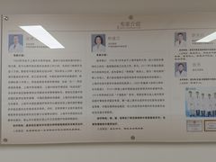 -上海市第四人民医院