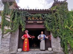 -天龙八部武侠城