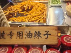 -丁家坡洋芋·观音桥好吃街A区(全国总店)