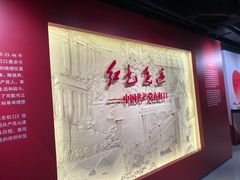 -中共四大纪念馆