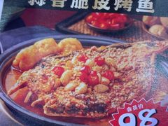-八条友鲜货烧烤·脆皮烤鱼(石岩旗舰店)