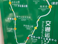 -莫干山风景区