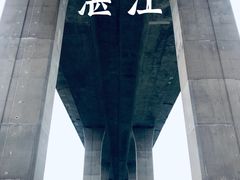 -中澳友谊花园