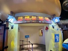 -蓝精灵乐园·世茂精灵之城主题乐园