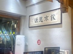 -下梅人家土菜馆(历史文化餐厅度假区店)