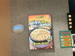 -领蟹祥记·香辣蟹·特色小海鲜(奥体天虹店)
