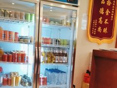 -兰州宾馆餐厅(兰州驻京办店)